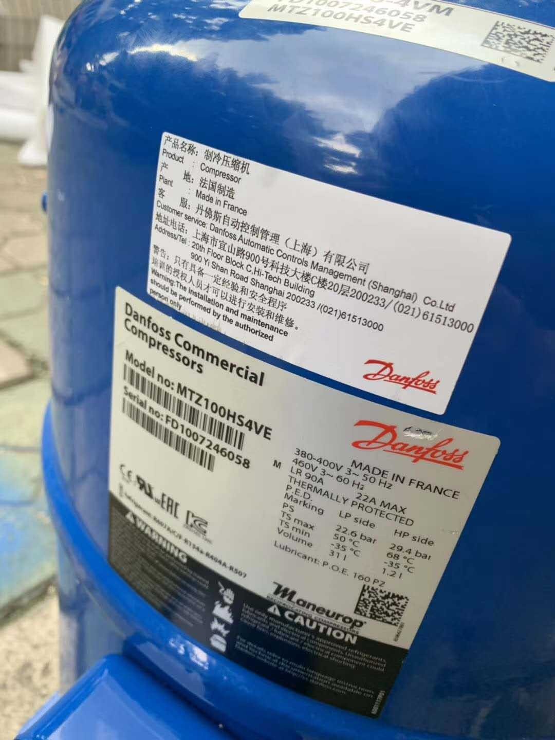 MTZ100HS4VE Danfoss Refrigeration Compressor